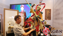 1,300 companies join in Yunnan culture expo