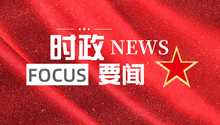 Xi Focus: Leading the drive for Healthy China