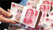 IMF: Yuan stable, little sign of intervention by PBOC