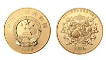 China to issue commemorative coins for 70th anniversary of PRC founding