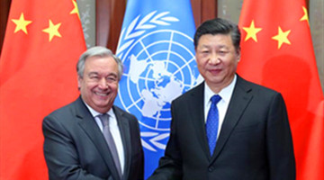 Xi talks with UN chief, calling for urgent int'l action against COVID-19