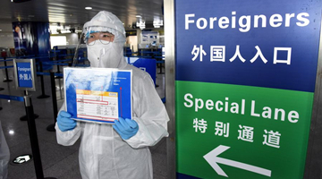 China guards against imported cases as overseas COVID-19 infections soar