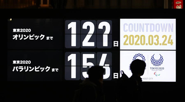 Tokyo Olympics to be postponed until 2021 but keeps name 'Tokyo 2020'