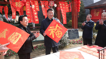 Xi's footprints in promoting intangible cultural heritage