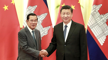Xi says joint COVID-19 fight shows China-Cambodia community with shared future u