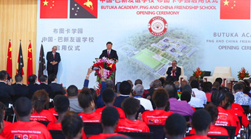 Xi sends reply letter to Butuka Academy of Papua New Guinea