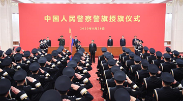Xi confers flag on China's police force
