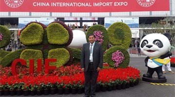 CIIE: Opening of CIIE is an uplifting message to world economy