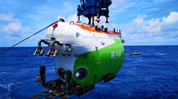 Manned submersible breaks China's diving record