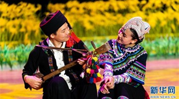 Show themed Hani culture lures audiences