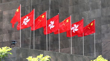 Symposium discusses key HK principle