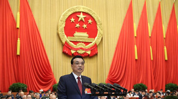 China releases work report of top legislature