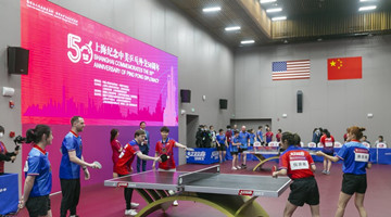 50 years on, Ping-Pong Diplomacy shows lasting value