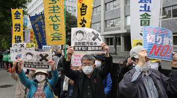 Japan's decision to dump Fukushima water into sea sparks domestic, int'l opposit