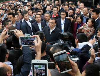 李克强：新的创新示范区要把高端人才与草根创业者结合起来