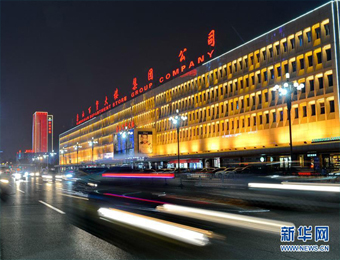 “三个努力建成”让新唐山扬帆