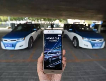 北上广深网约车落地细则征意见 详列司机和车辆要求