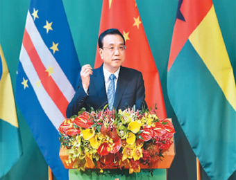李克强出席开幕式并发表主旨演讲