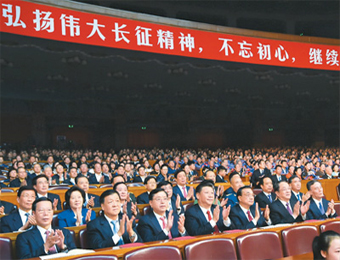 北京人民大会堂举行 《永远的长征》文艺晚会