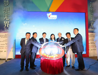 两岸创业青年筑梦北京