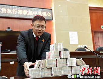 国家将加快工资立法 惩治拖欠工资行为