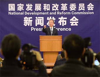 发改委回应中国经济热点