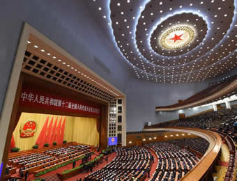 十二届全国人大五次会议在北京闭幕
