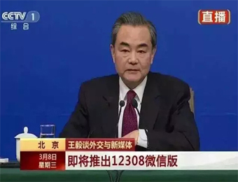 外交部：你走到哪，祖国爸爸就跟到哪！