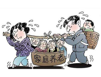 中国突围养老困局打出组合拳