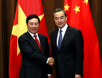 王毅会见越南副总理兼外长范平明