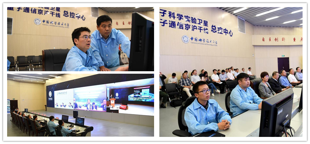 中国开通全球首条量子通信干线 成功实现首次洲际量子通信