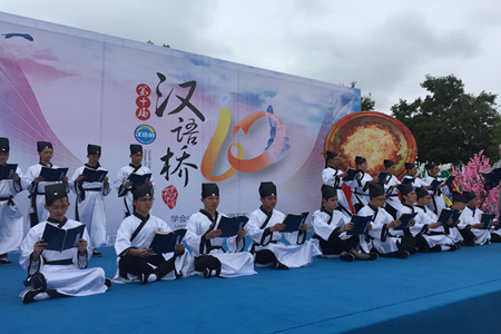 第十届“汉语桥”世界中学生中文比赛在昆明开幕