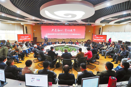 踏上新征程 干出新气象 唱响最强音