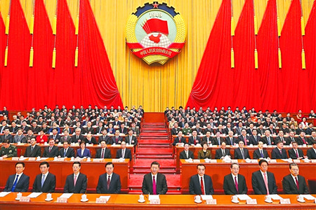 全国政协十三届一次会议闭幕