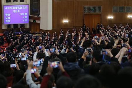 十三届全国人大一次会议选举产生新一届国家领导人 