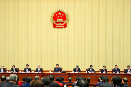 十三届全国人大一次会议主席团举行第十次会议