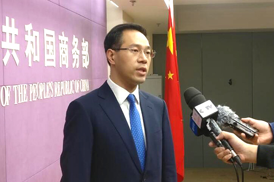 商务部回应美或再对中国商品征税：必定予以坚决回击