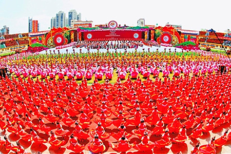 楚雄彝族自治州庆祝成立60周年