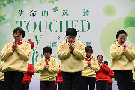 以大爱之名——器官捐献与移植事业的中国华章