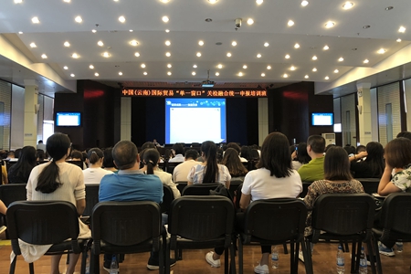 云南力推国际贸易“单一窗口”服务