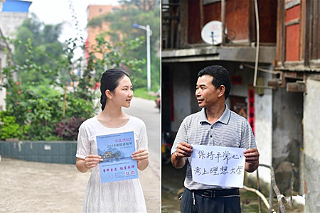 最励志的报答：贫困考生要上大学了