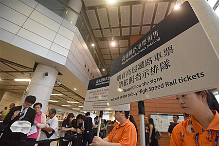 广深港高铁车票内地、香港同步发售