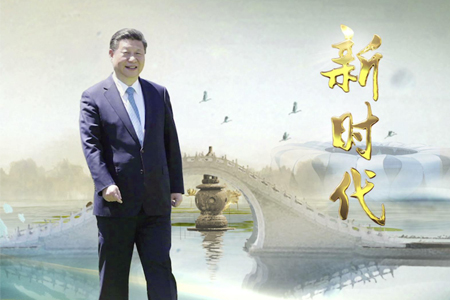 习近平回信勉励广大民营企业家 <br>心无旁骛创新创造　踏踏实实办好企业