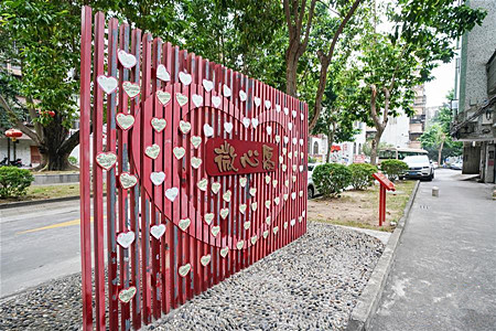 改革开放的活力之源——共享发展的新时代印记