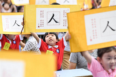 【改革开放40年】文化篇：崭新的气象