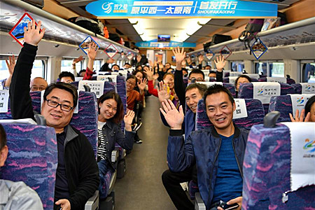 【改革开放40年】以人为本 携手筑梦——从改革开放40年看中国力量