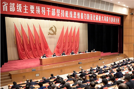 习近平：提高防控能力着力防范化解重大风险 保持经济持续健康发展社会大局稳定