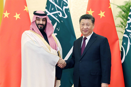 习近平会见沙特阿拉伯王国王储