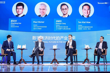 数字经济、产业互联网、云南智慧旅游，马化腾等大咖都说了啥?