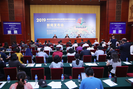 2019商洽会6月12日在昆开幕
